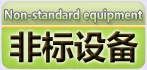 �Ǳ��豸