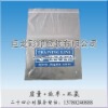 和传统PVC服装袋比较，有以下优点：
1、印刷更精美
2、价格更低
3、生产周期短
