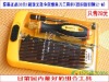 ����������õĹ���38��1ȫ����˿��������(�¹������S2-M) 