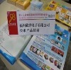 销售详情:http://www.fjone.cn福建旺网