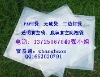 三边封真空袋,尼龙复合袋
