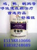 �渣�� ������������������渣����������ѡ������ҩ 