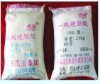 用于塑料橡胶的润滑剂、浇铸的脱模剂、生产硬脂酸盐类等。