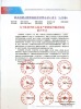 �Է������ҵ�֤���ļ�����˵�ǾŸ����ŷ������� 