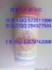 :①乌发美颜、改善三脂、滋养肝肾、提高免疫力的嵩山首乌茶,嵩山首乌粉。②适合电脑一旅的防辐射和有效治疗康复颈椎病的重量级环保产品“常青阁缘”托玛琳颈枕。别了光棍找伴侣,找伴侣找圆梦人! 圆梦人QQ673511009 保健品QQ284327593