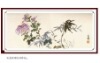 宋美龄的国画作品