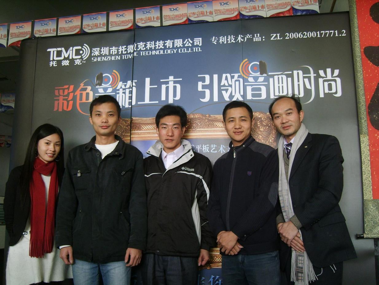 深莞惠网商联合会发起人首次正式会议昨在深举行&nbsp;