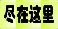 ʱ�д��ⷻ����������Ʒ