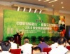 cujinhui1