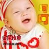 hbjdpc