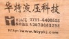 htyykj�Ĳ���