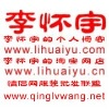 lihuaiyuvip�Ĳ���