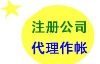 tianhengxin�Ĳ���