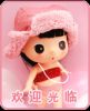 girlboy
