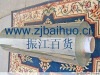 zhenjiangbaihuo�Ĳ���