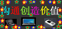 ͨѶ��̳ 
