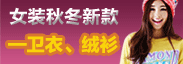 卫衣绒衫