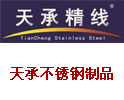 �˻�����в������Ʒ���޹�˾