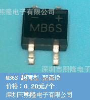 MB6S ������ ������