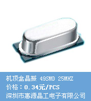 �����о��� 49SMD 25MHZ