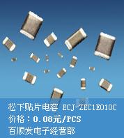 ������Ƭ���� ECJ-ZEC1E1R5C