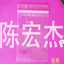 ��ݸƷ��ӡˢ