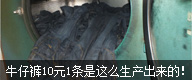 李嘉诚:打工是最愚蠢的投资