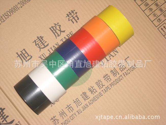 警示贴地胶带单色22
