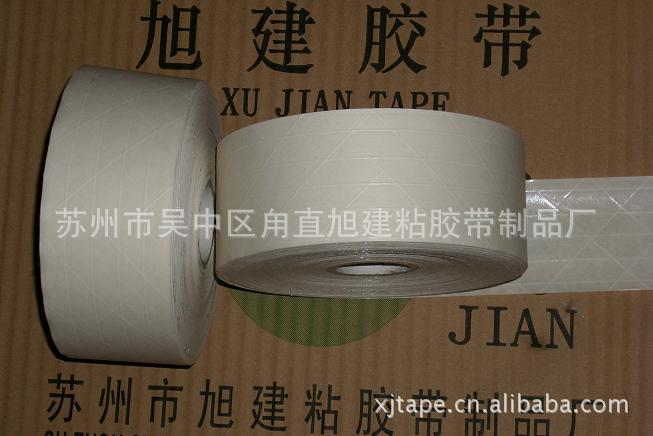 水性纤维夹筋牛皮纸胶带白色14