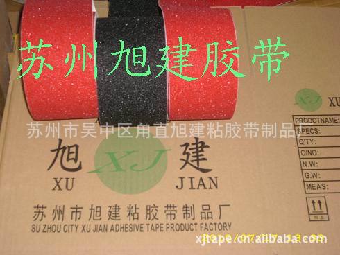 防滑胶布3