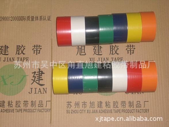 警示贴地胶带单色20