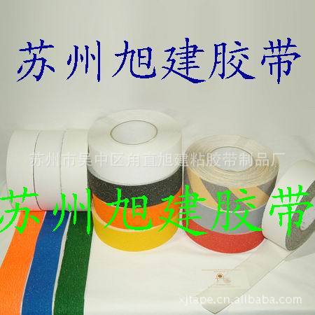 防滑胶布1