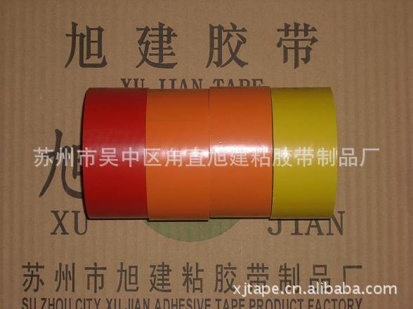 警示贴地胶带单色19
