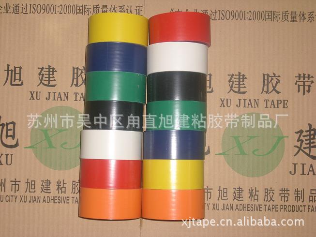 警示贴地胶带单色30