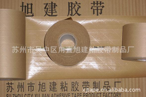水性纤维夹筋牛皮纸胶带4