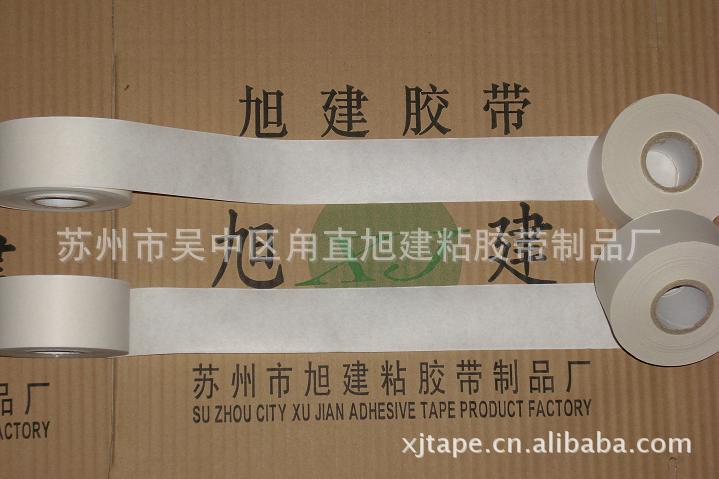 水性牛皮纸胶带白色1