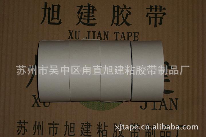 水性牛皮纸胶带白色2