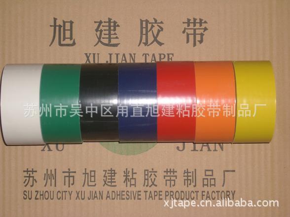 警示贴地胶带单色32