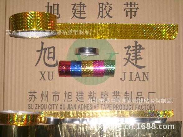 防伪彩印发亮光胶带4