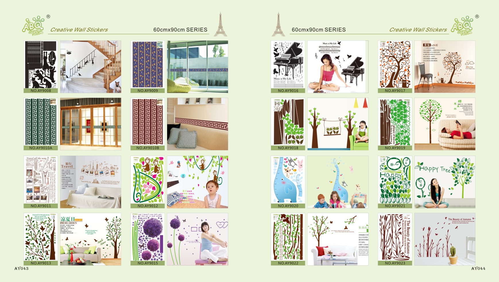 201304墙贴画册02曲-02