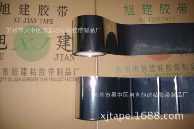 旭建特种胶带XJTZPT14-5