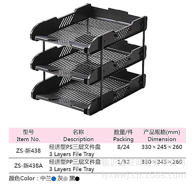 438-1_副本