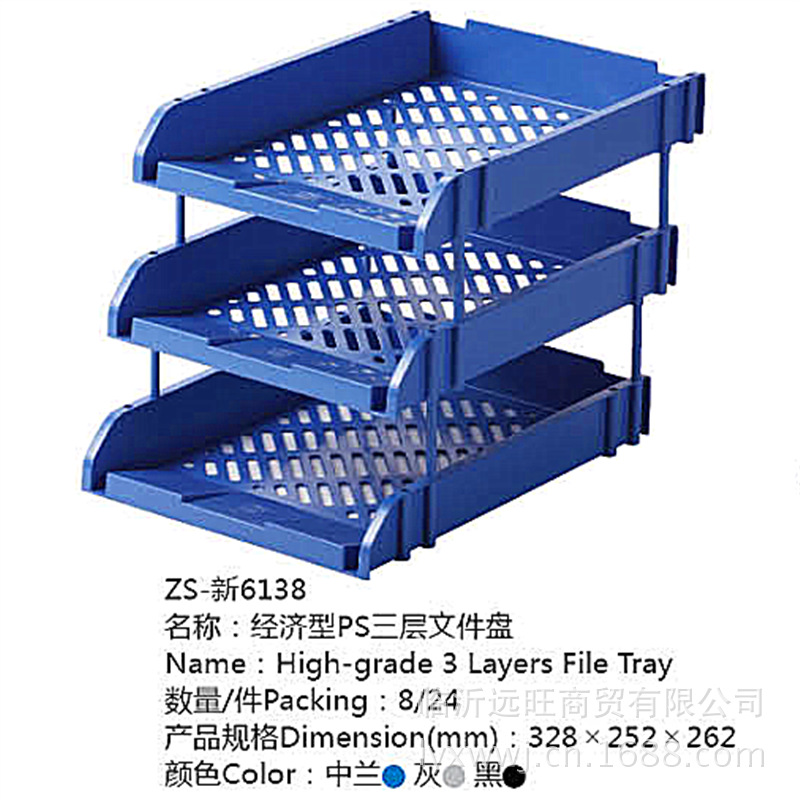 6138_副本