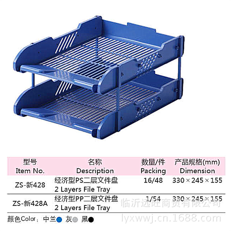 428-1_副本