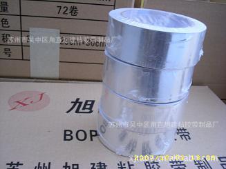 铝箔胶带7