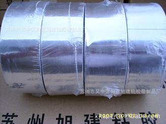 铝箔胶带8