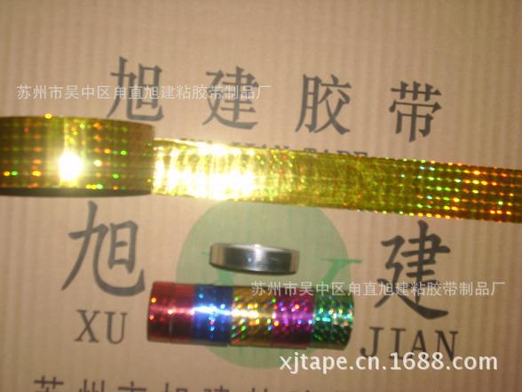 防伪彩印发亮光胶带16