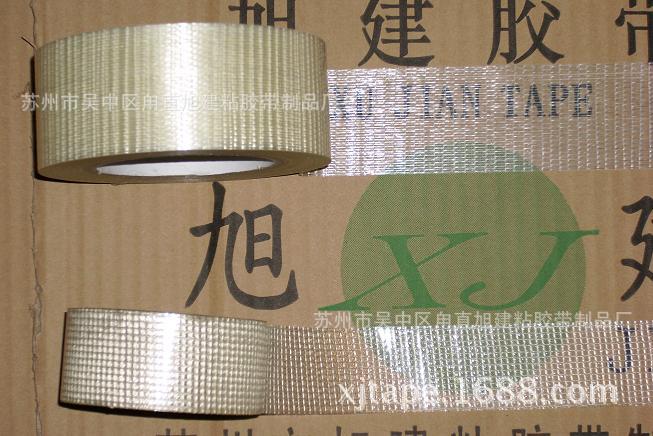 玻璃纤维胶带单面9