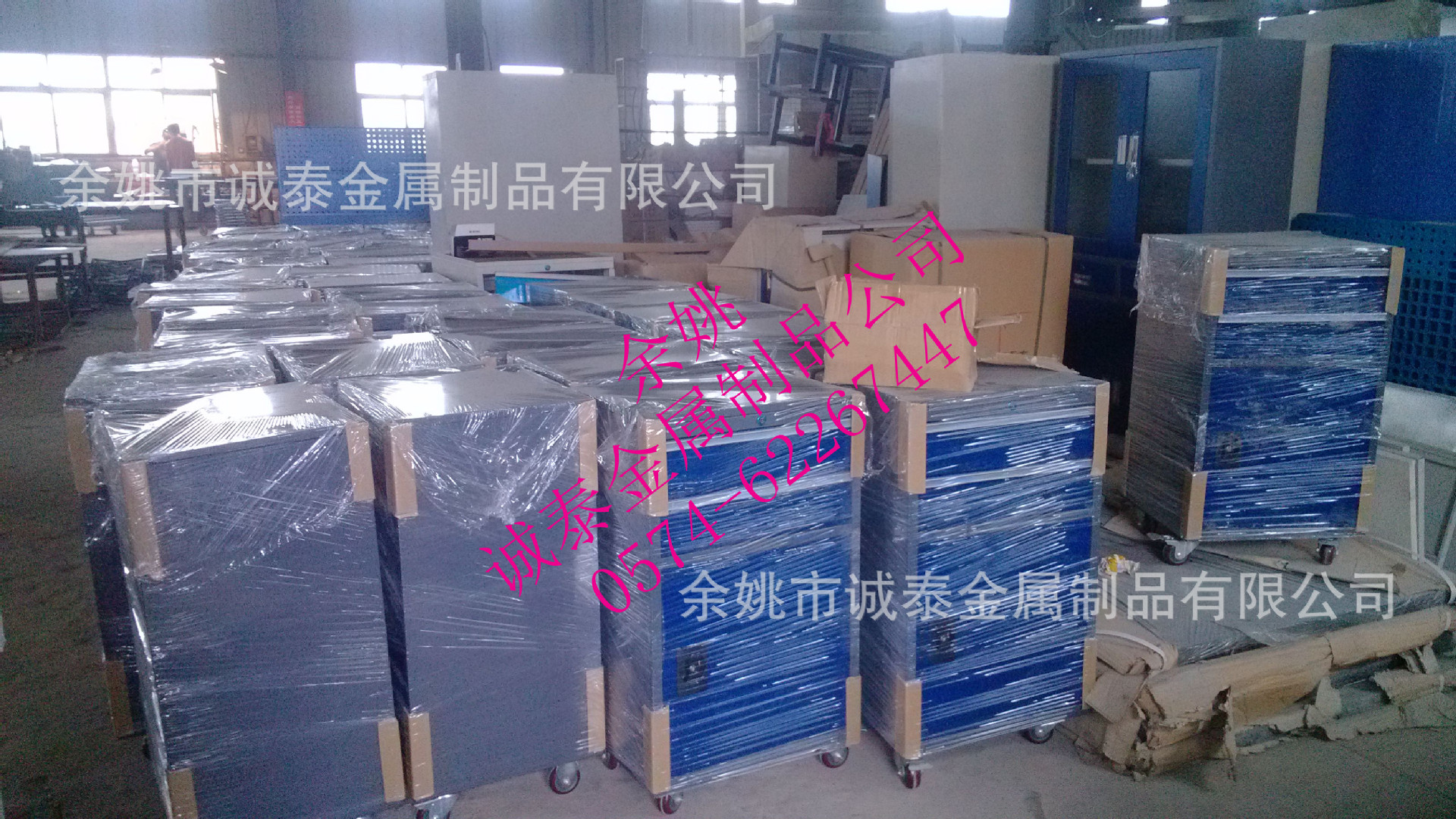 工作台生产相关 (10)