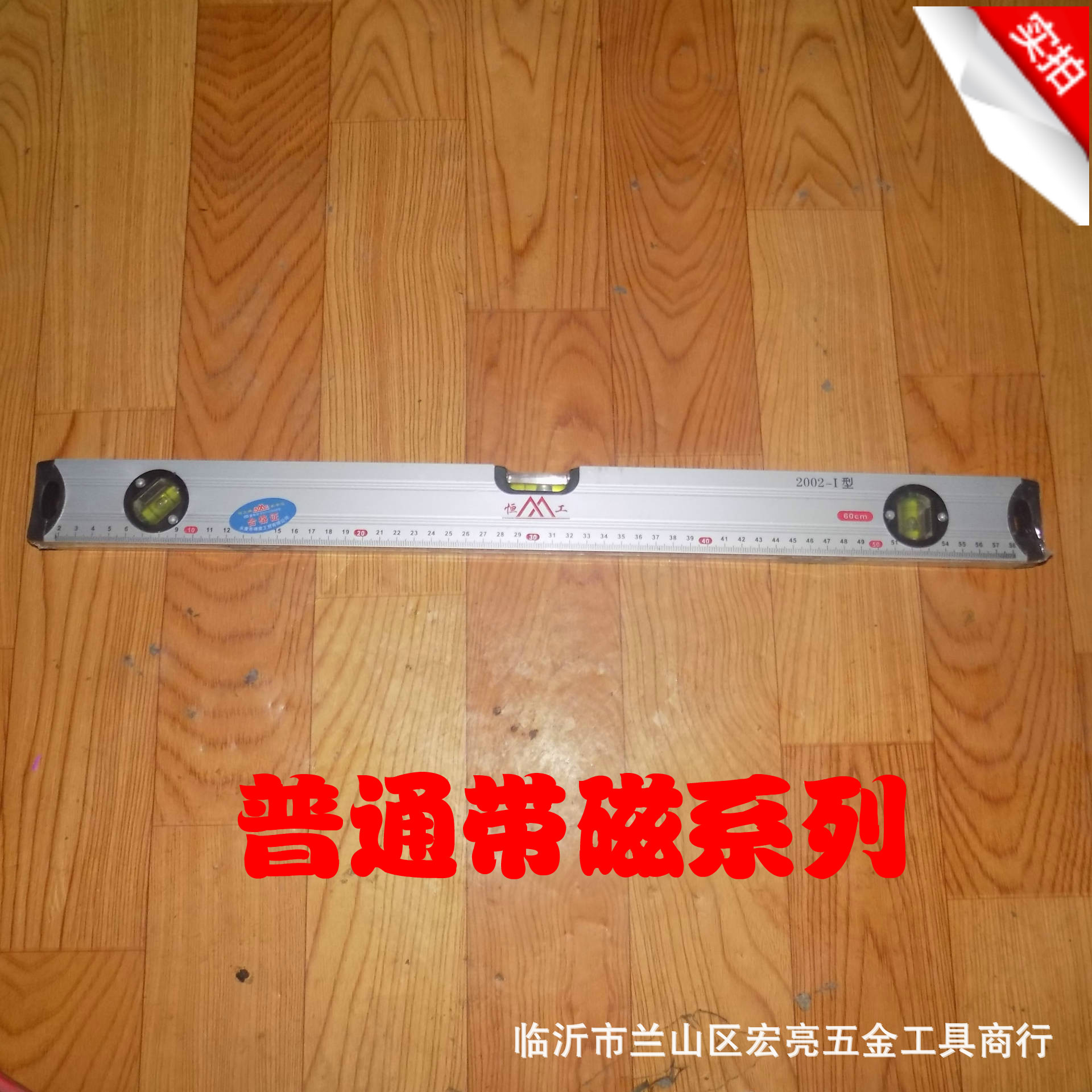 DSCN0544